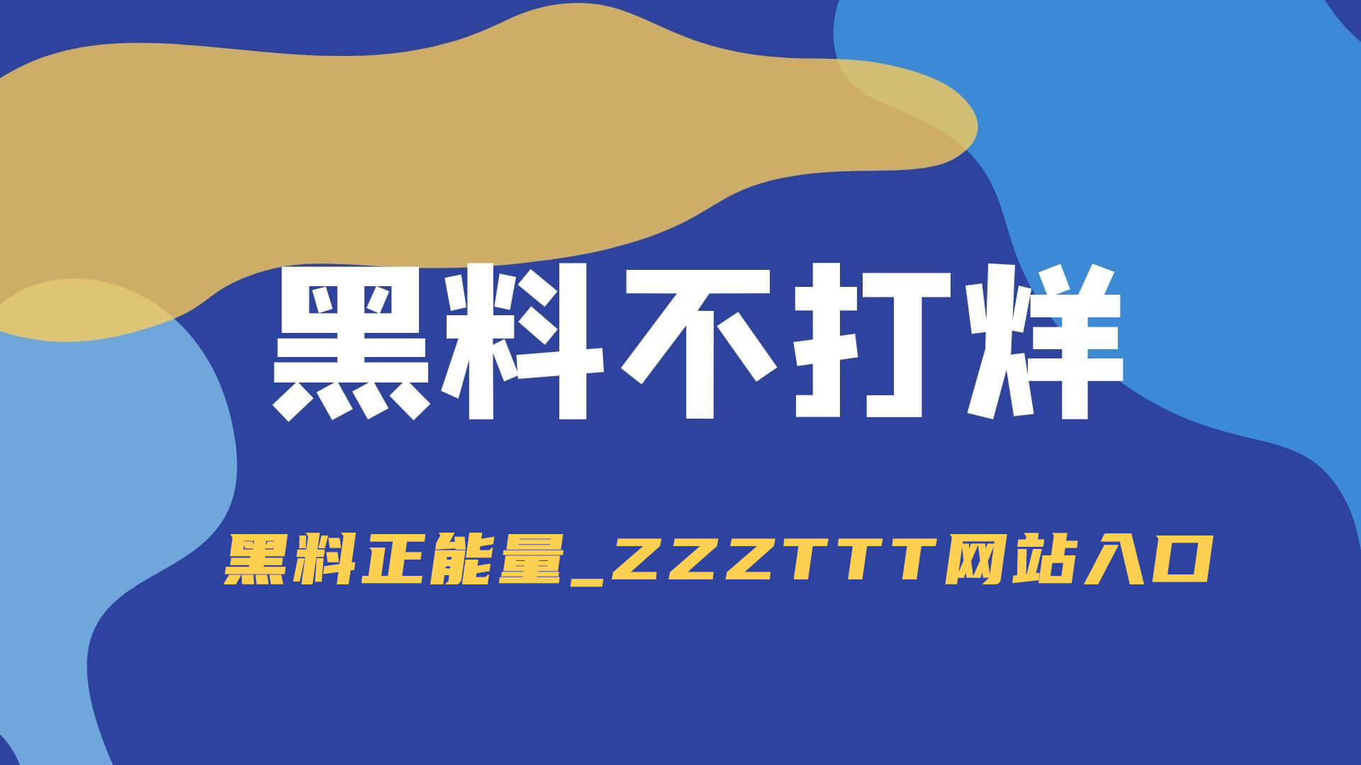 别只看麻豆全集表面，你以为只是边角，其实恰好是突破口，看懂的人已经不只是在围观了
